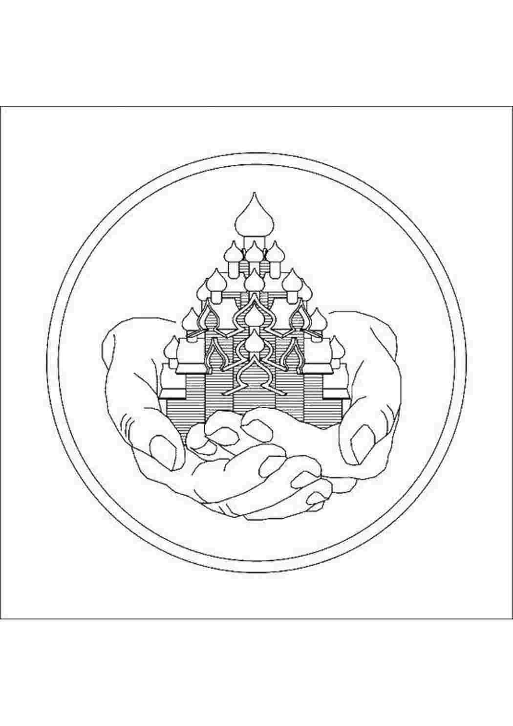 Раскраска Церква