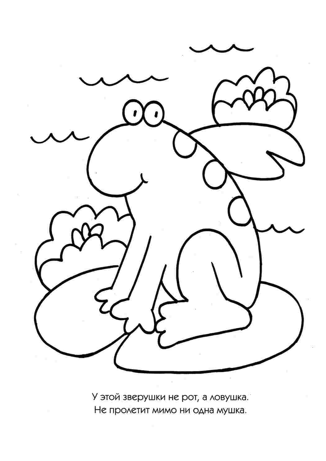 Раскраска Дитячі розмальовки Розвиваємо здібності дітей