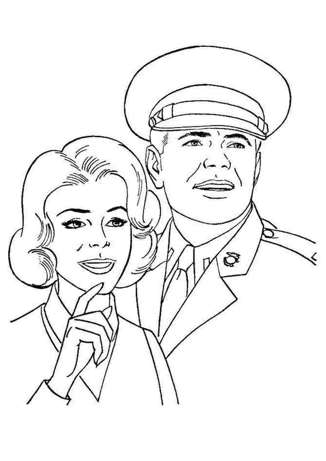 Раскраска Подружжя