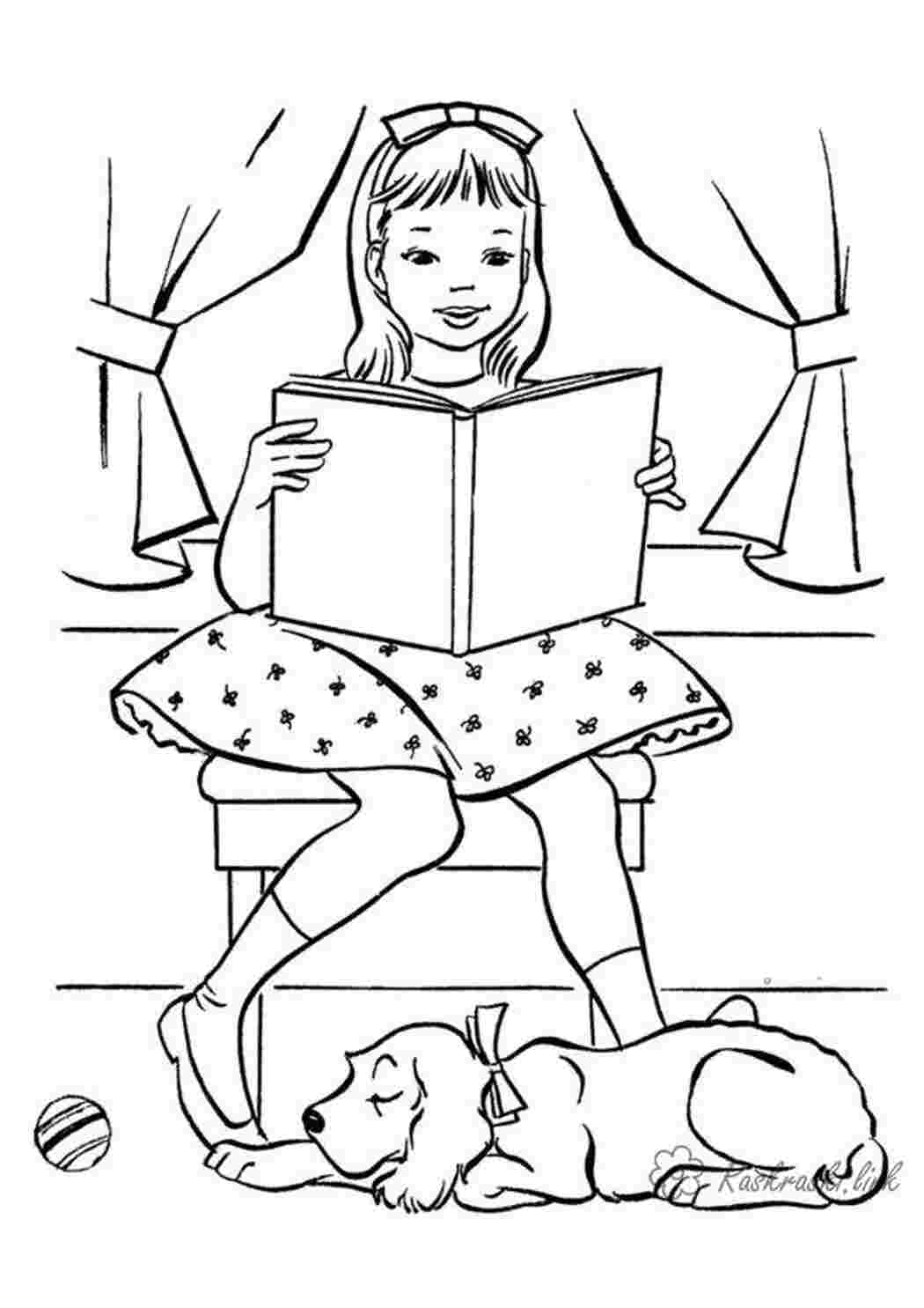 Раскраска дівчинка книга собака читати розмалювати