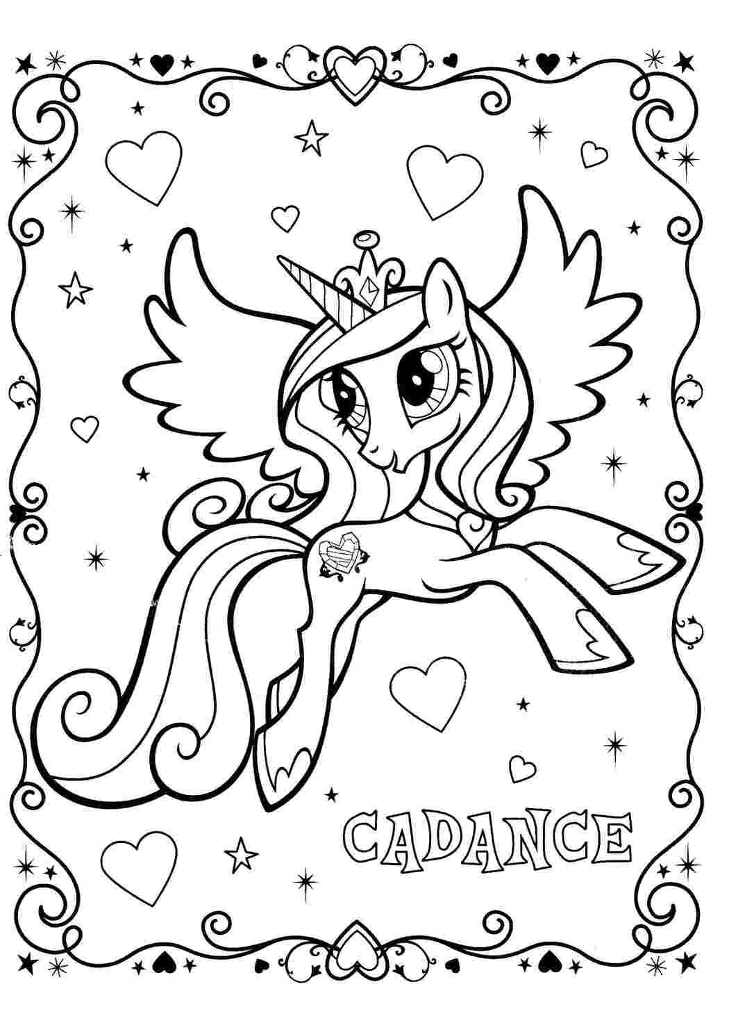 Раскраска Ке денс