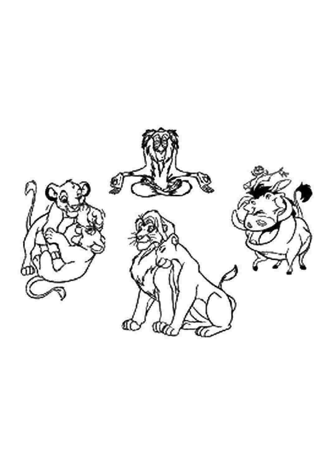 Раскраска Персонажі мультфільму «Король Лев»