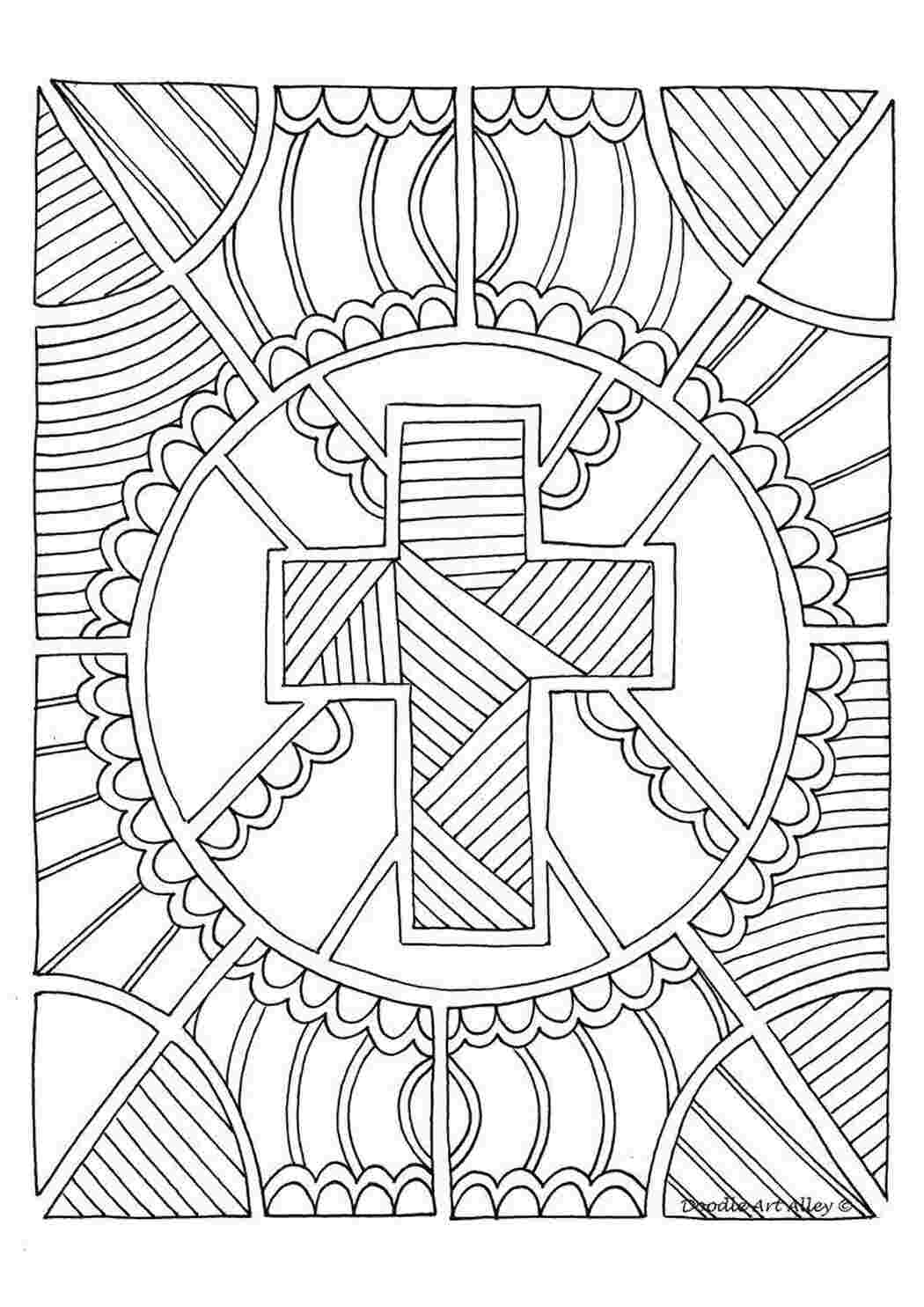 Раскраска Візерунки та хрест