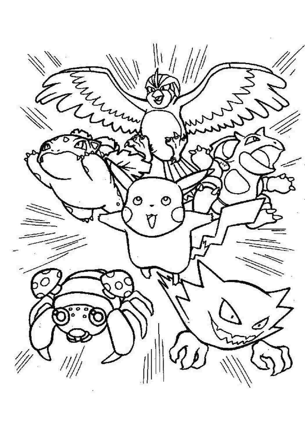 Раскраска Вперед покемони