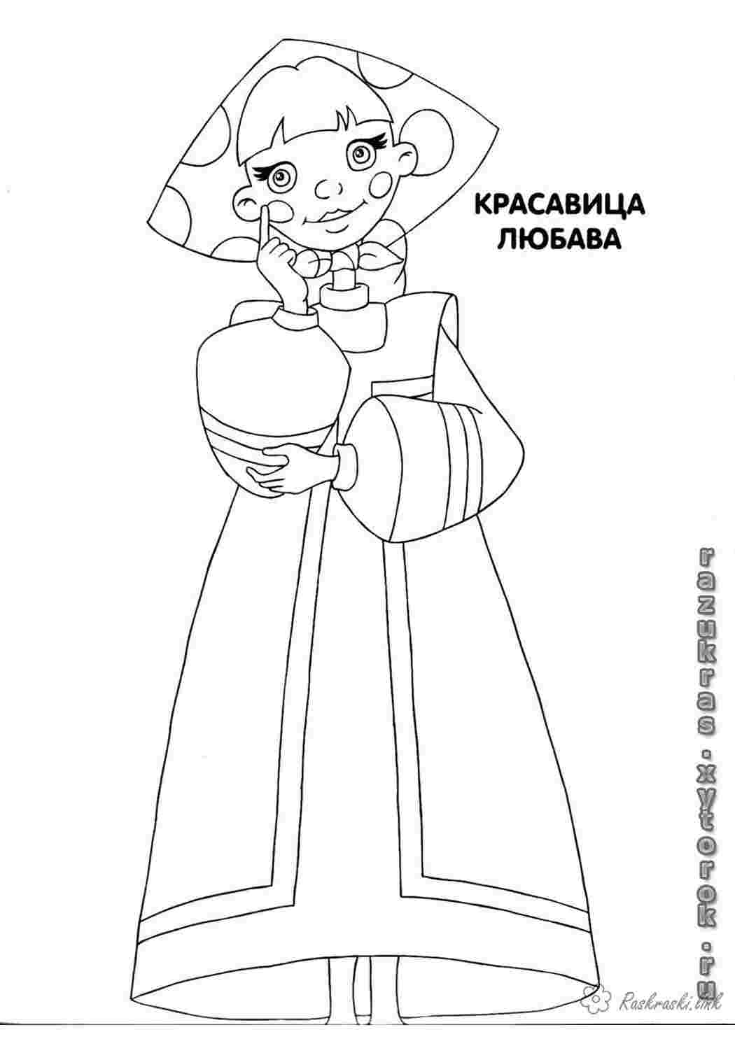 Раскраска Олесь Попович і Тугарин Змій Любава красуня сарафан хустинка щічки скромна