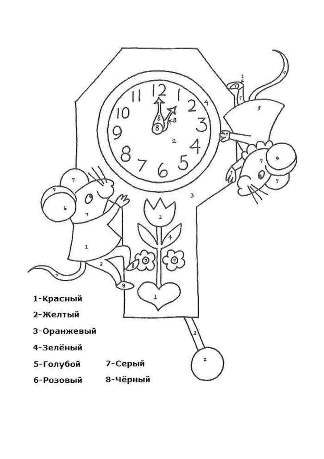 Раскраска Розфарбуй картинку за номерами