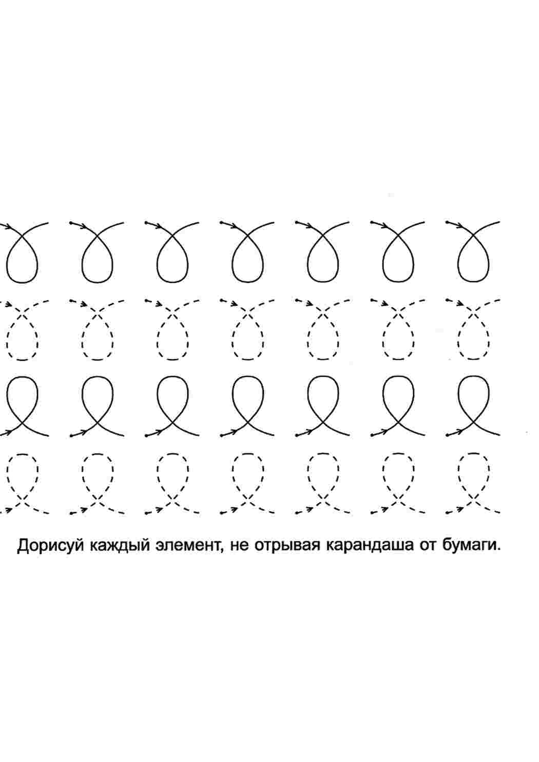 Раскраска Розфарбування за номерами