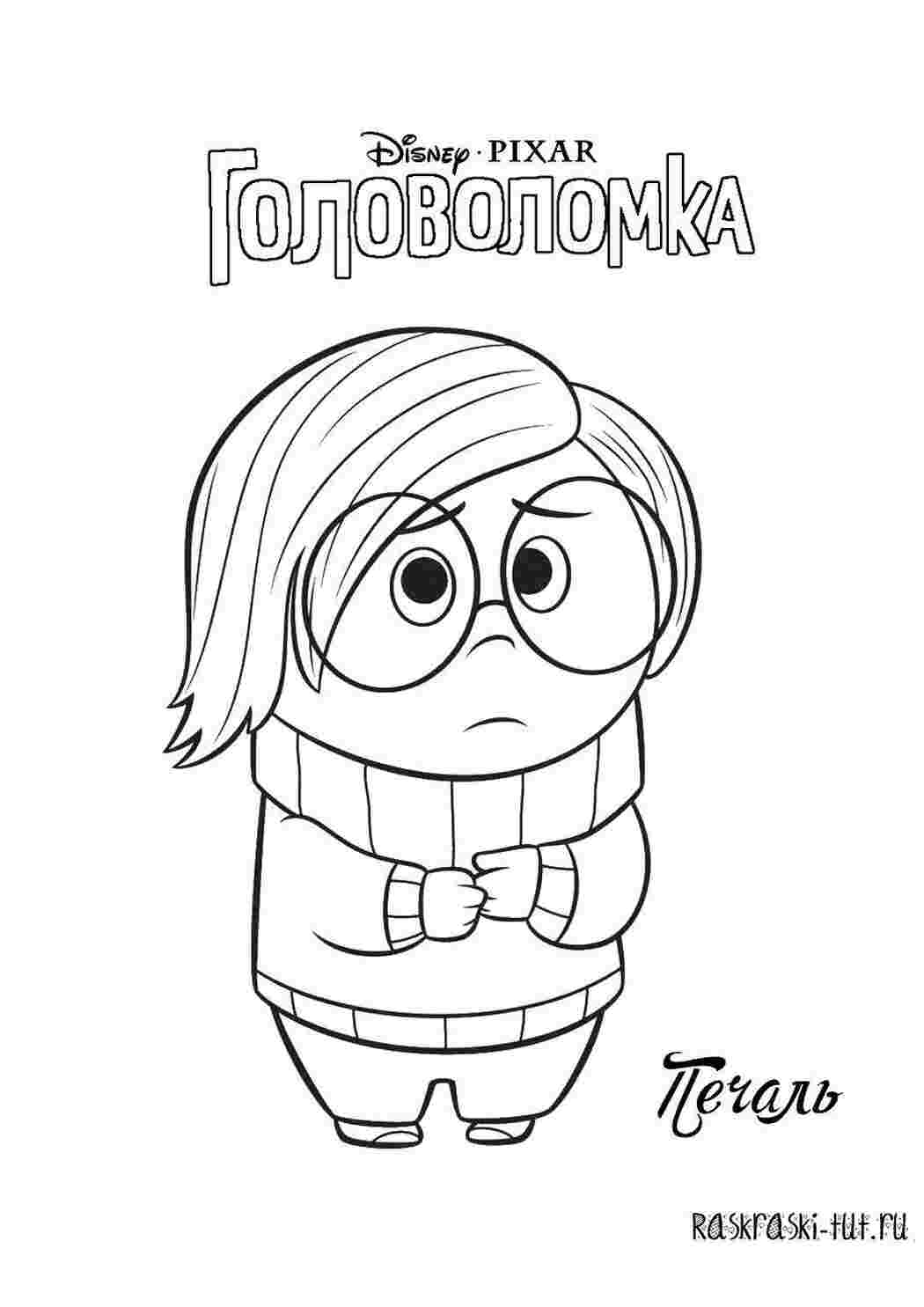 Раскраска Загадка