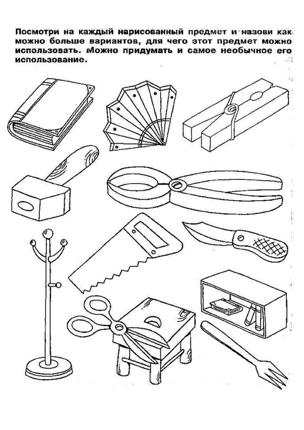 Раскраска Розвиваюча розмальовка Розвиток творчих здібностей