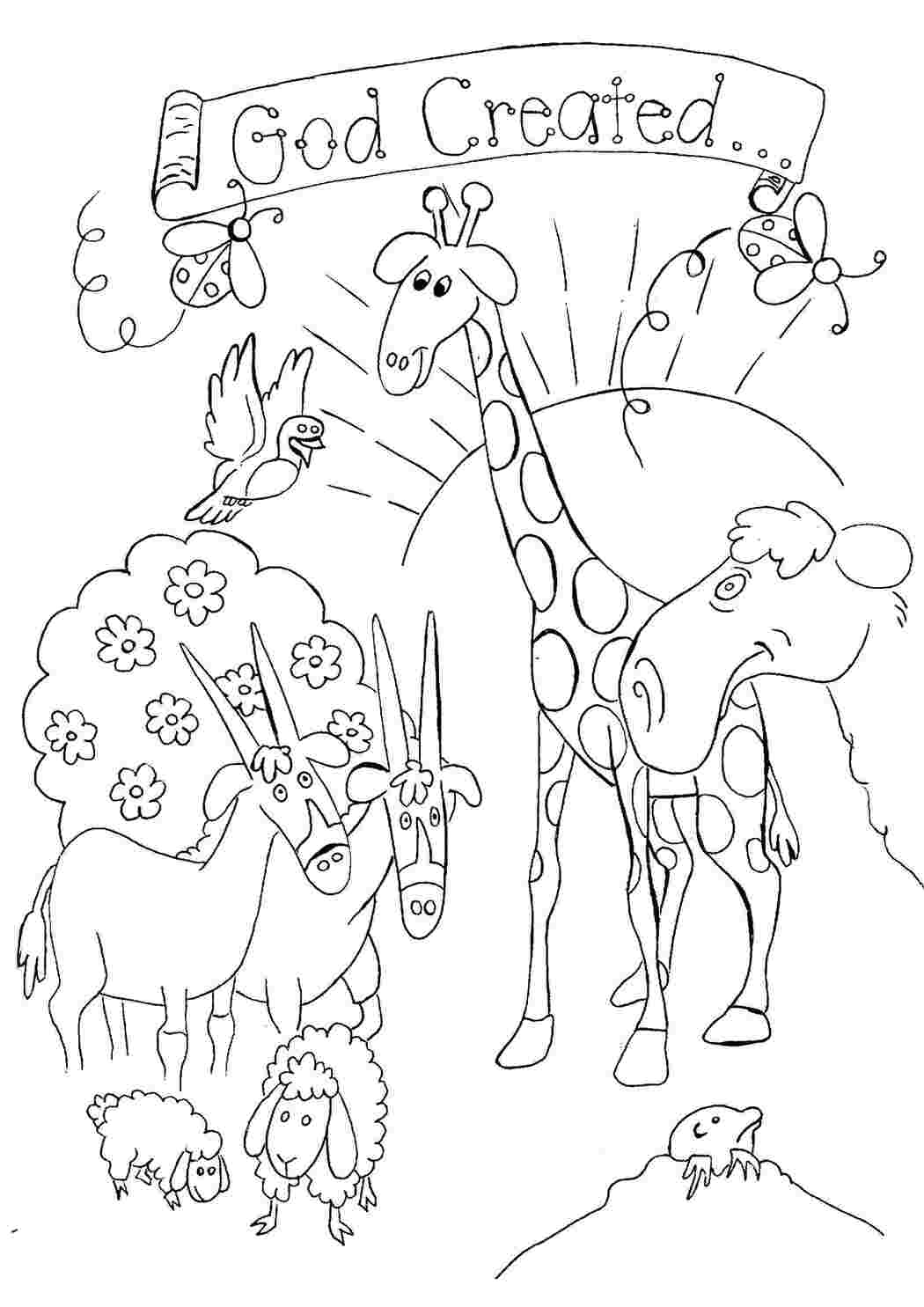 Раскраска Бог створив тварин