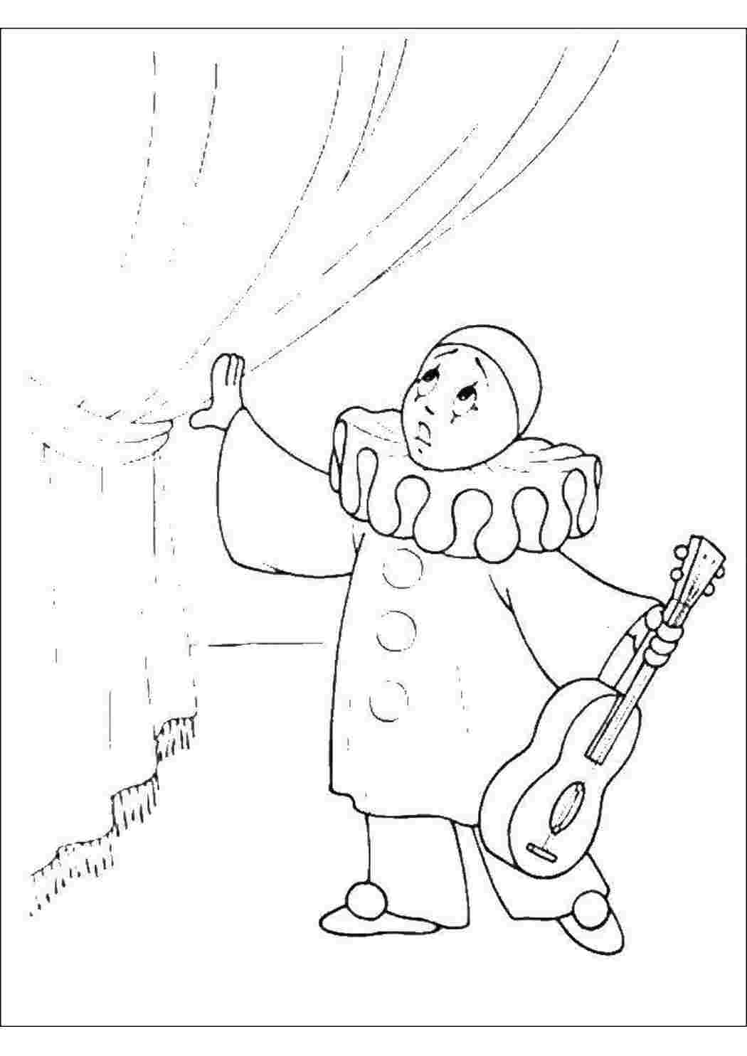 Раскраска П єро
