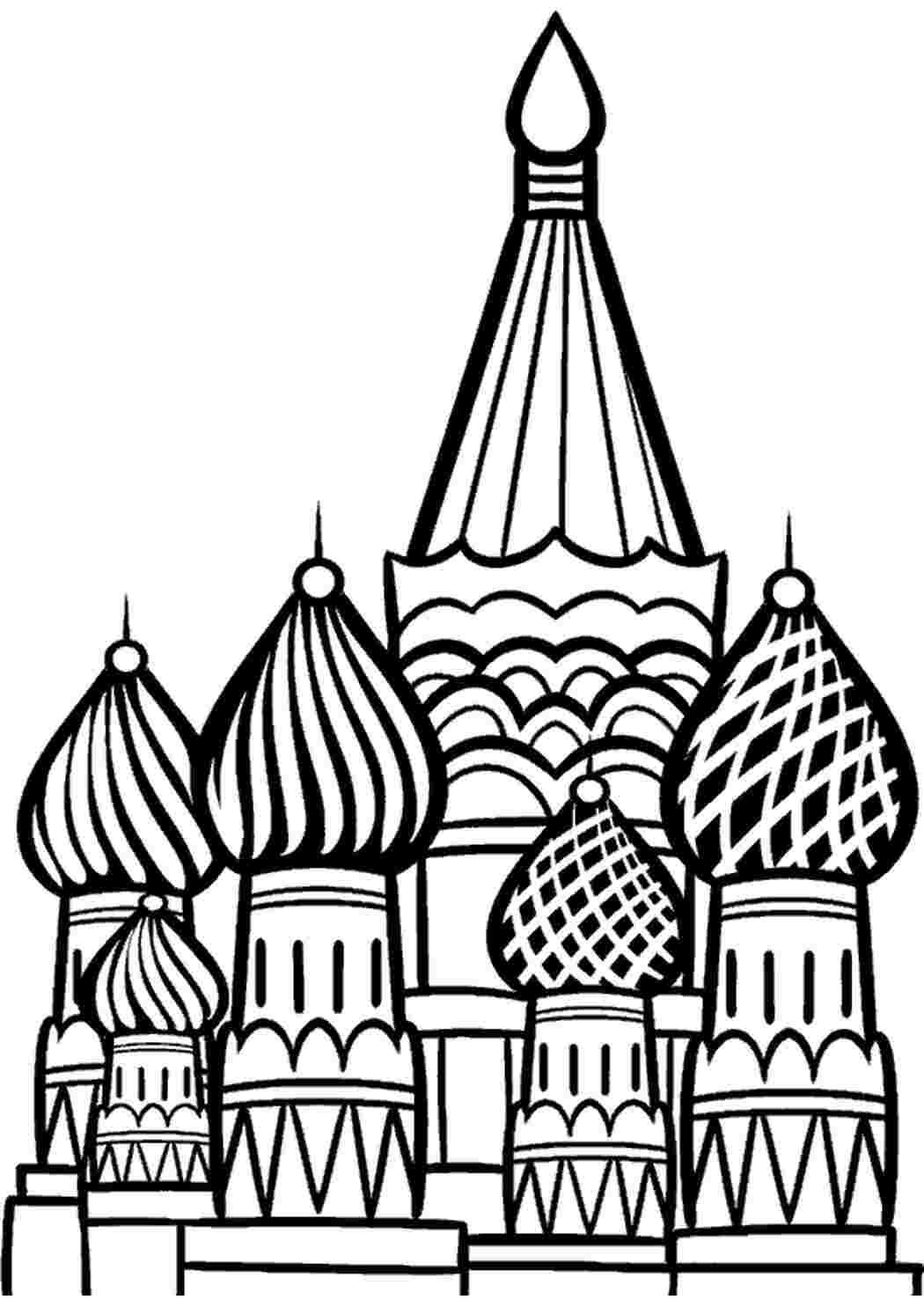 Раскраска розмальовки Святка Свято Росії 12 червня