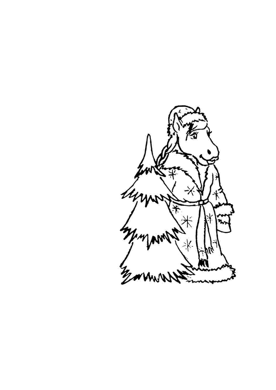 Раскраска Кінь у костюмі Діда Мороза біля ялинки