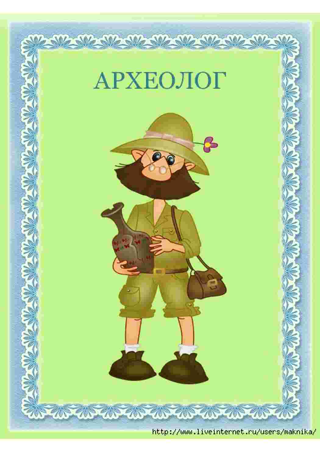 Раскраска картка професій лікар юрист актор