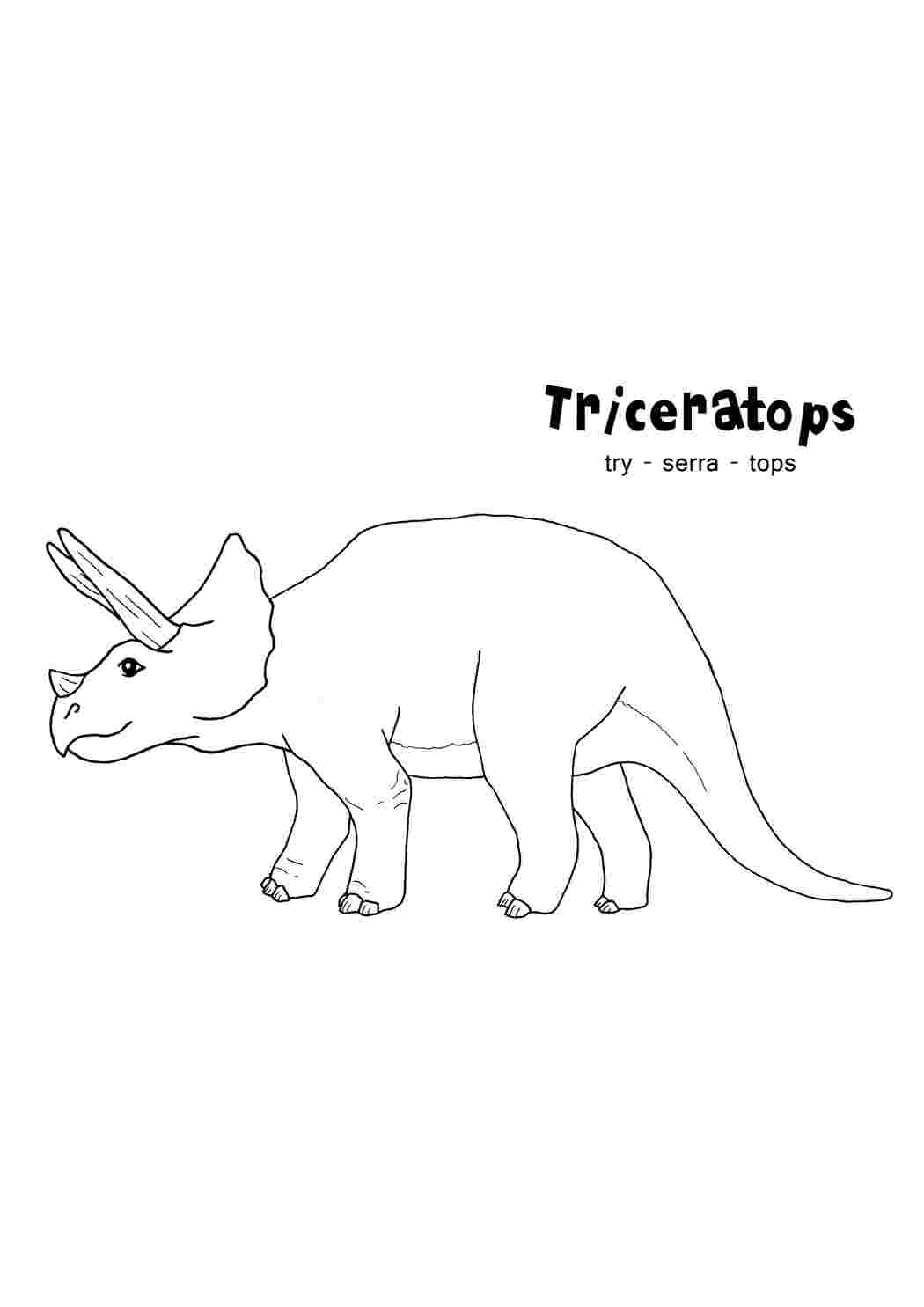 Раскраска Трицератопс
