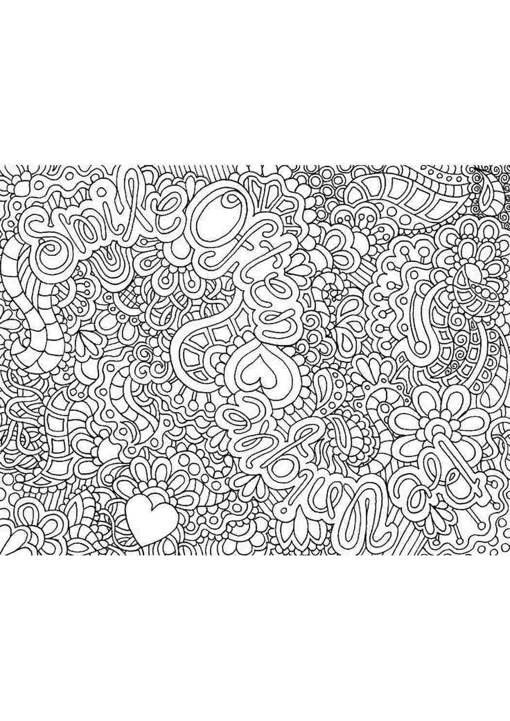 Раскраска Візерунки