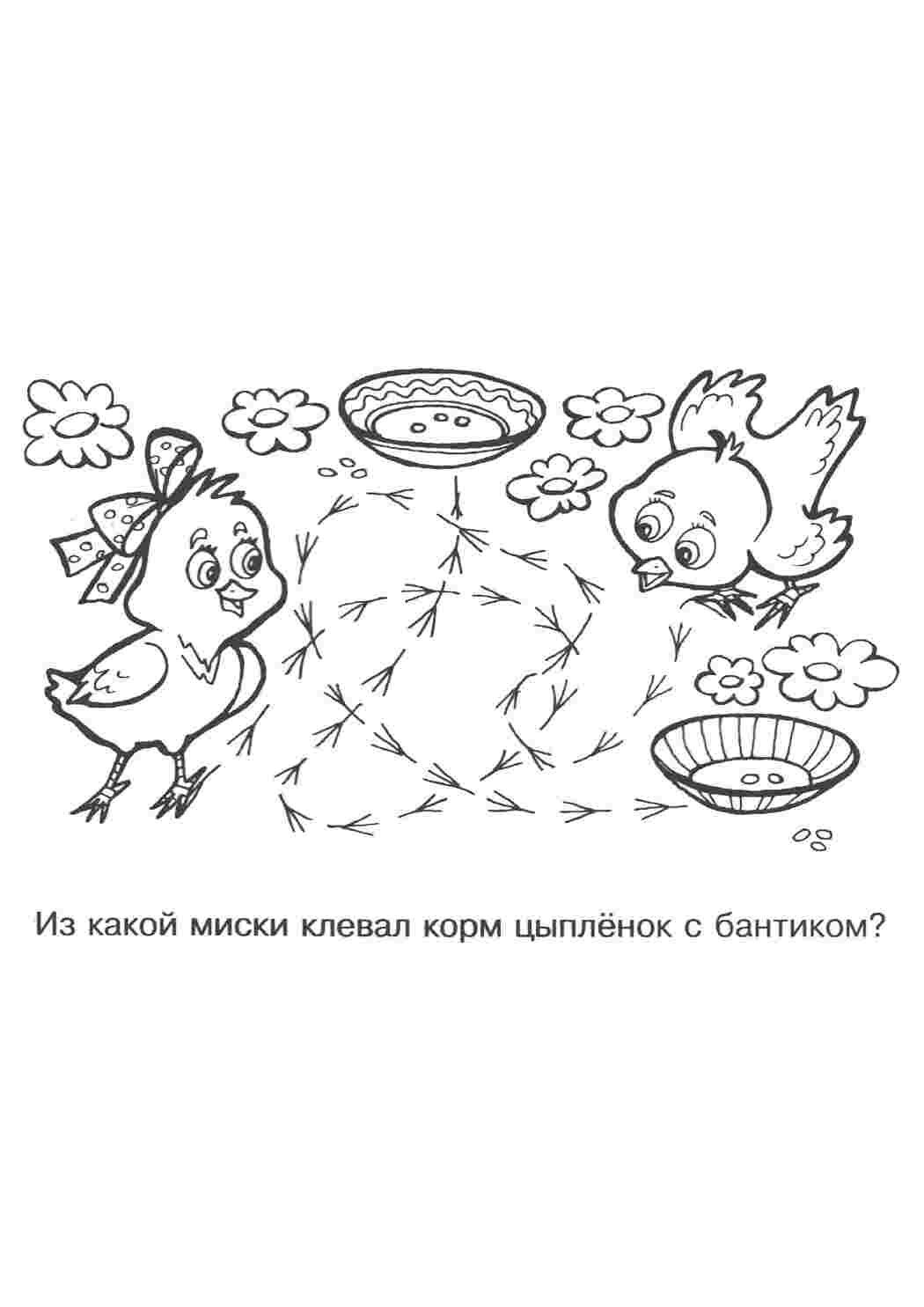 Раскраска Розфарбуй чарівні лінії