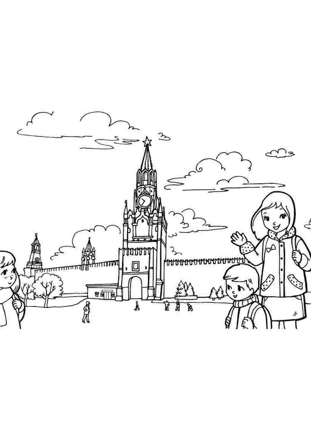 Раскраска Червона площа