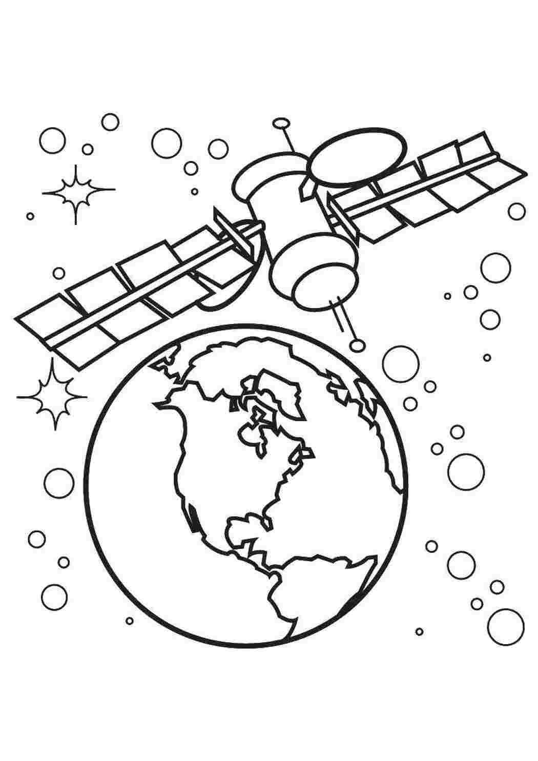 Раскраска Супутник Землі