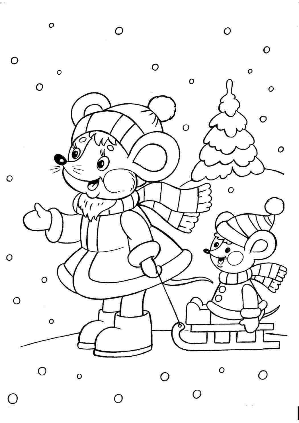 Раскраска Мишенята катаються на санках