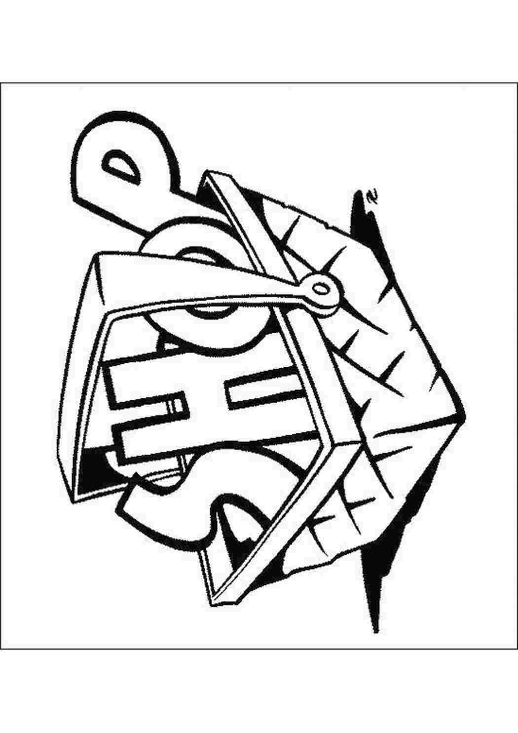 Раскраска Корзина для покупок