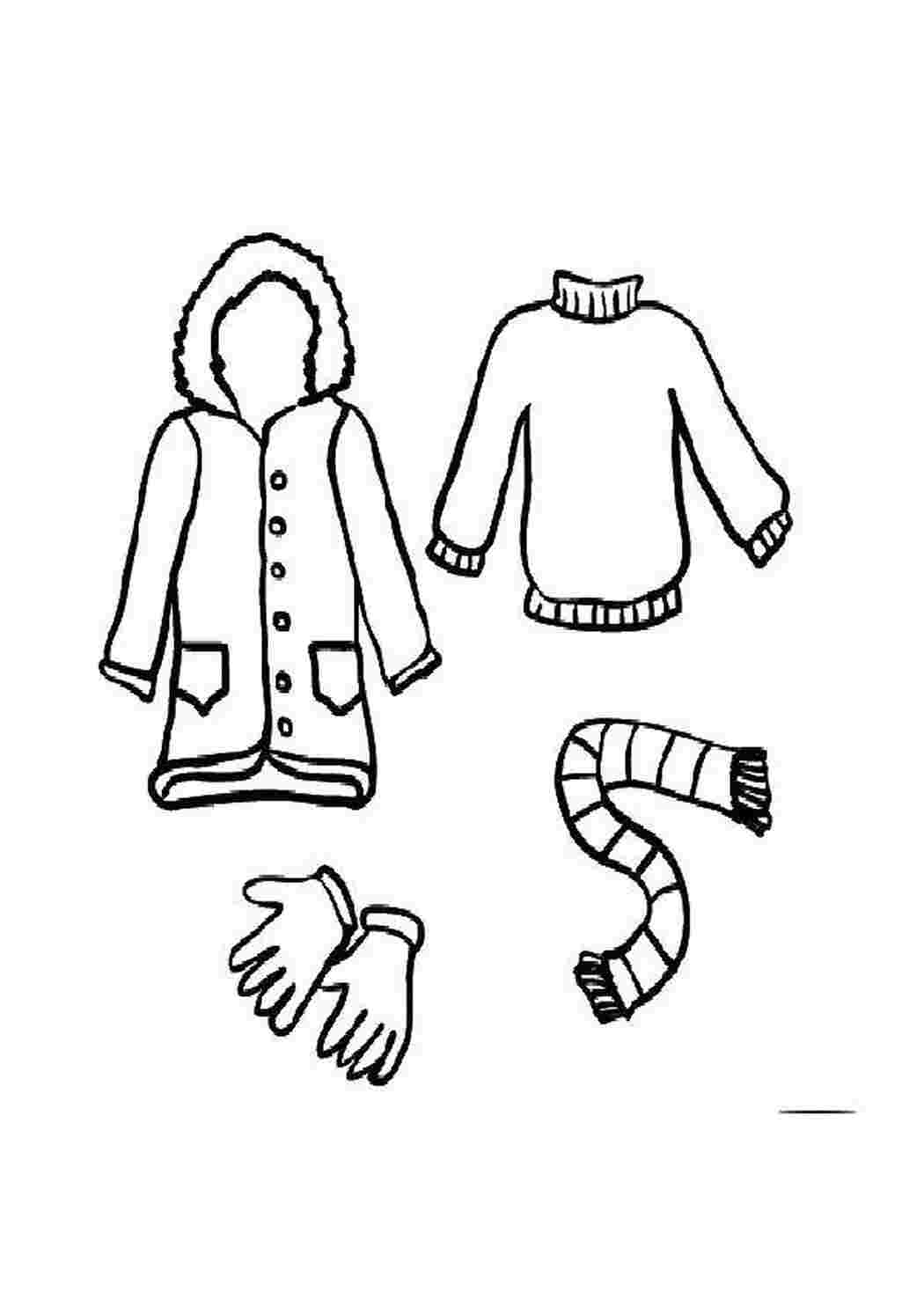 Раскраска Зимовий одяг