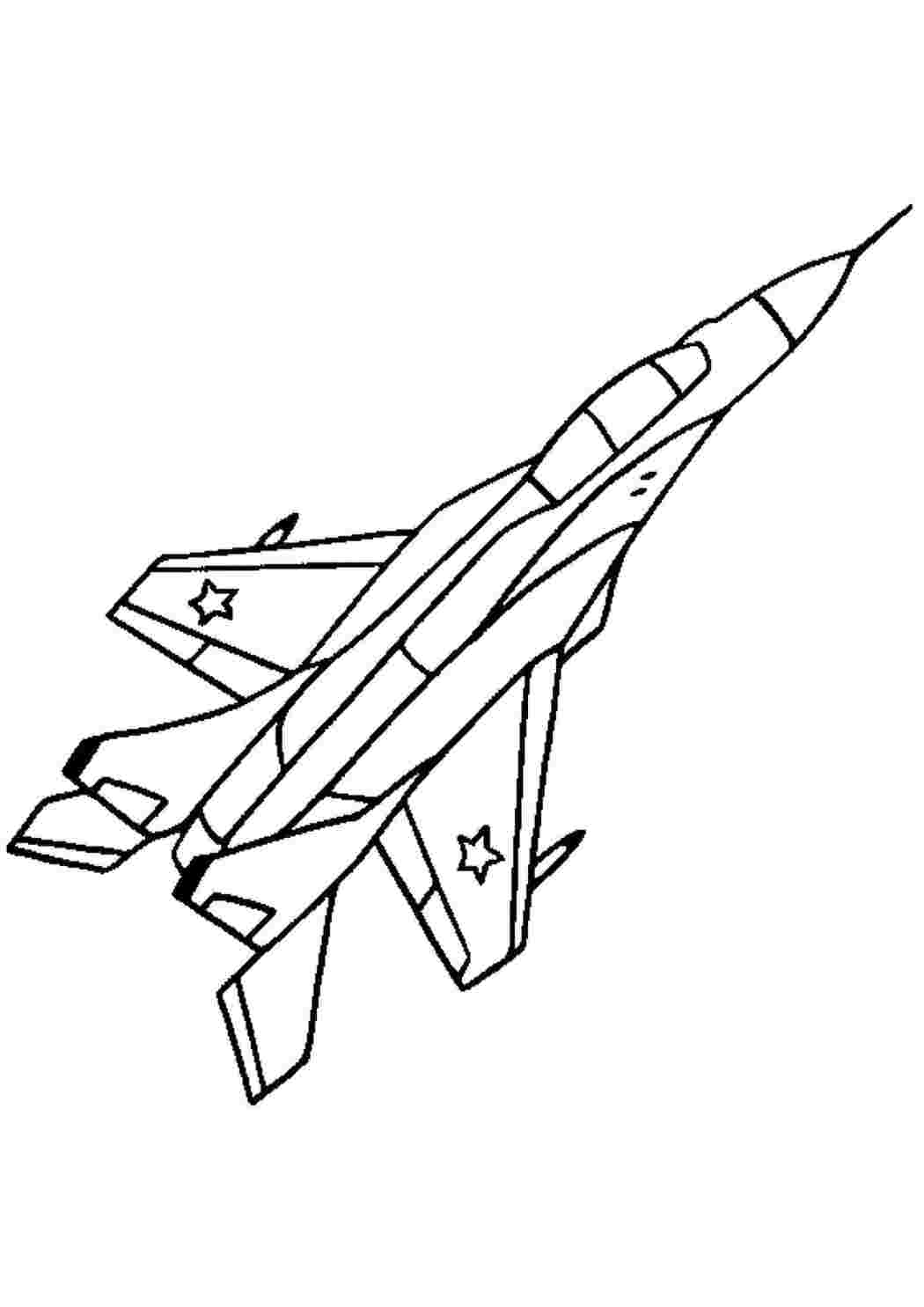 Раскраска Винищувач