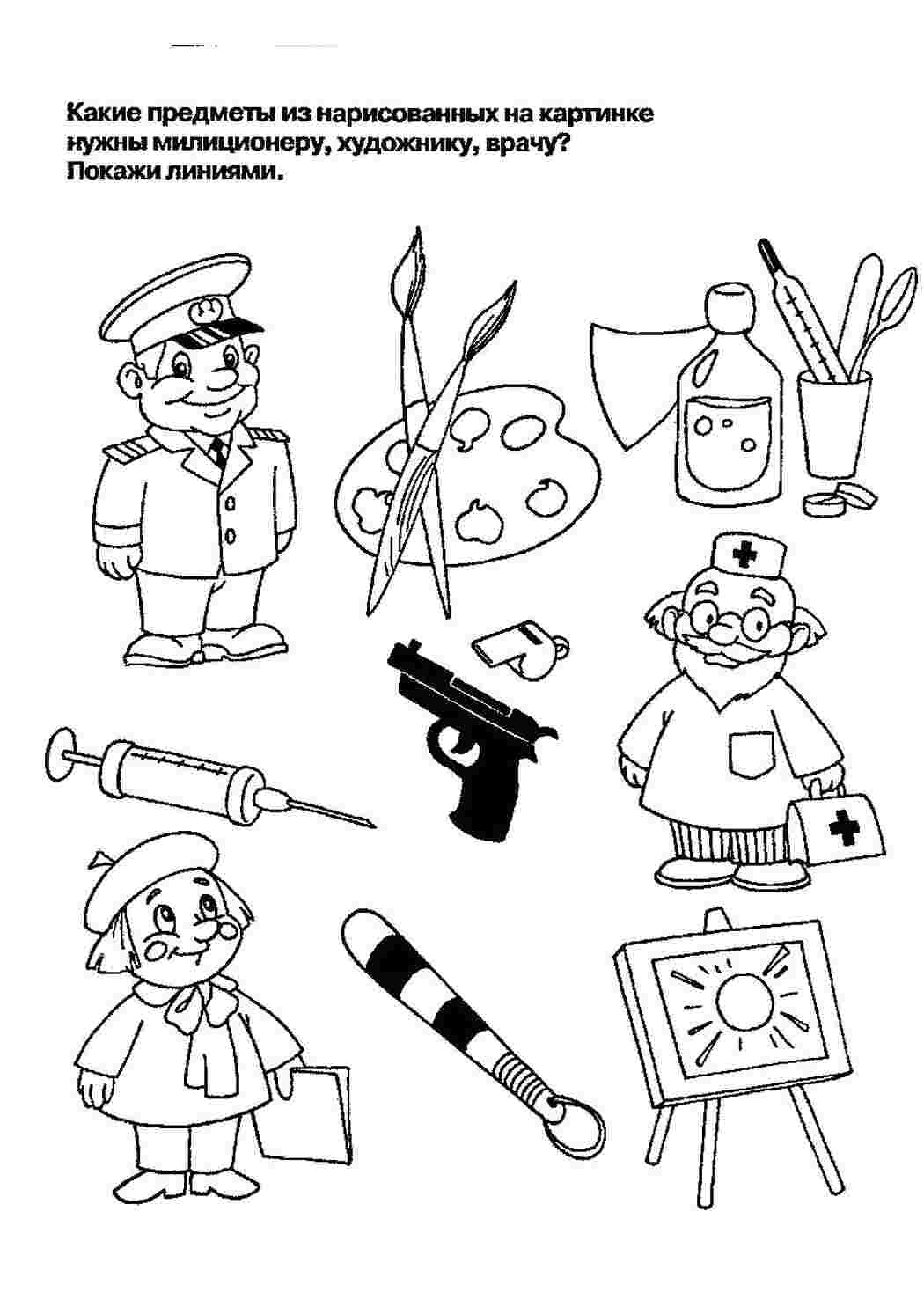 Раскраска Розфарбування для дітей Розвиваємо мислення