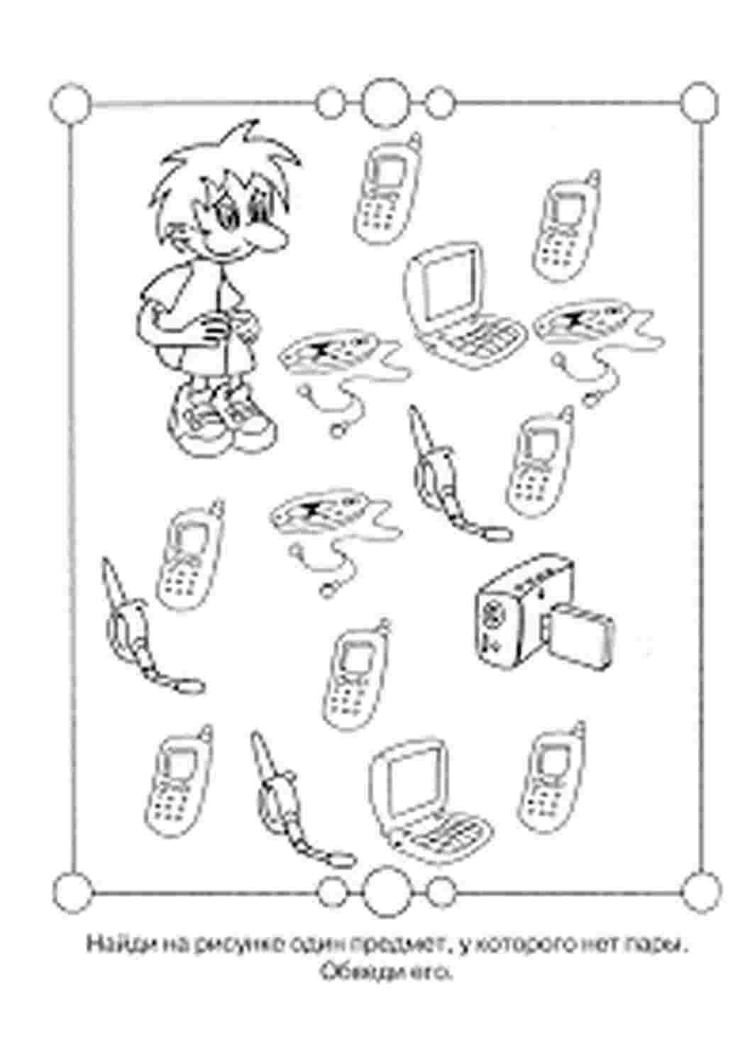 Раскраска розфарбовування для розвитку мислення