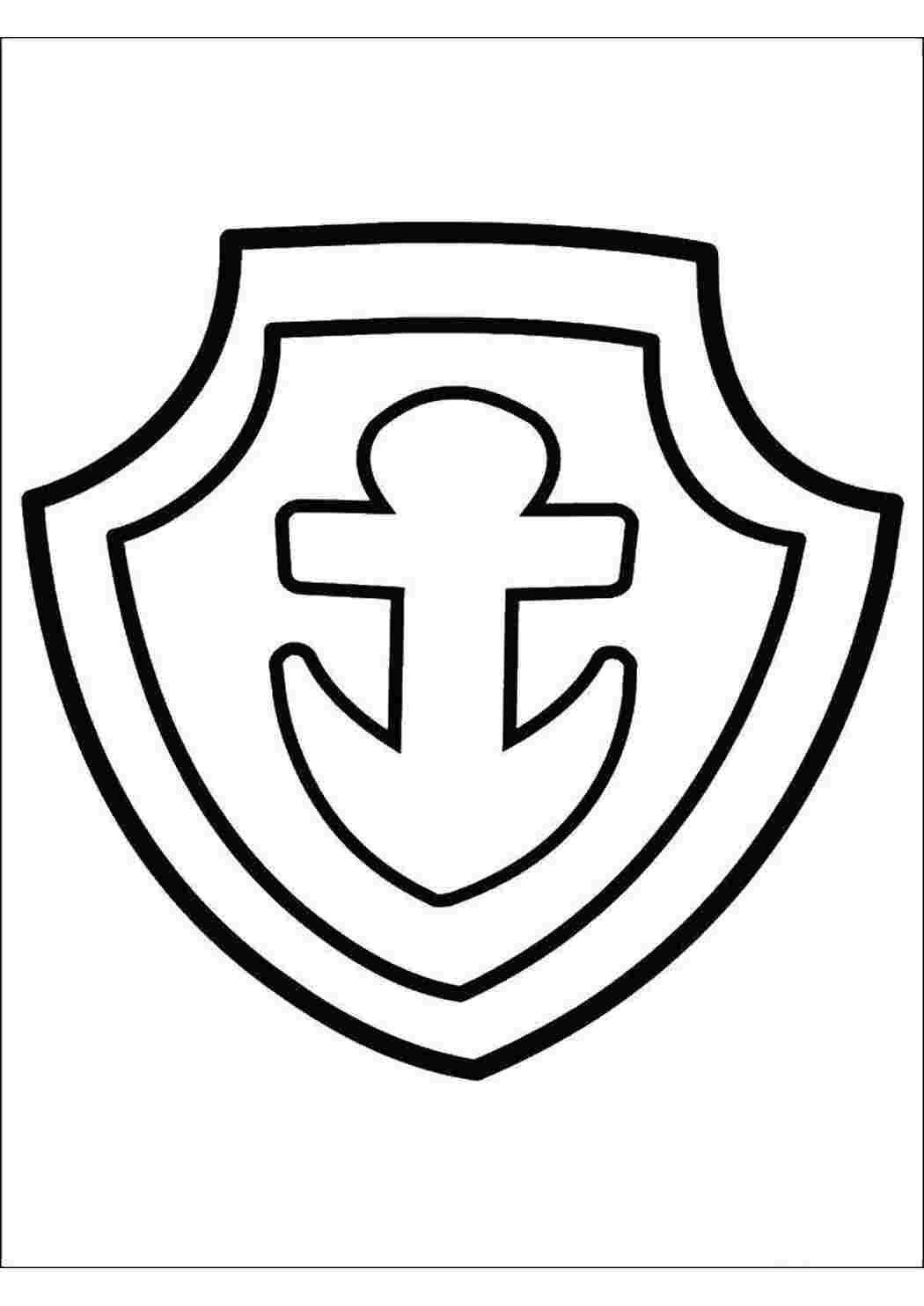 Раскраска Знак року