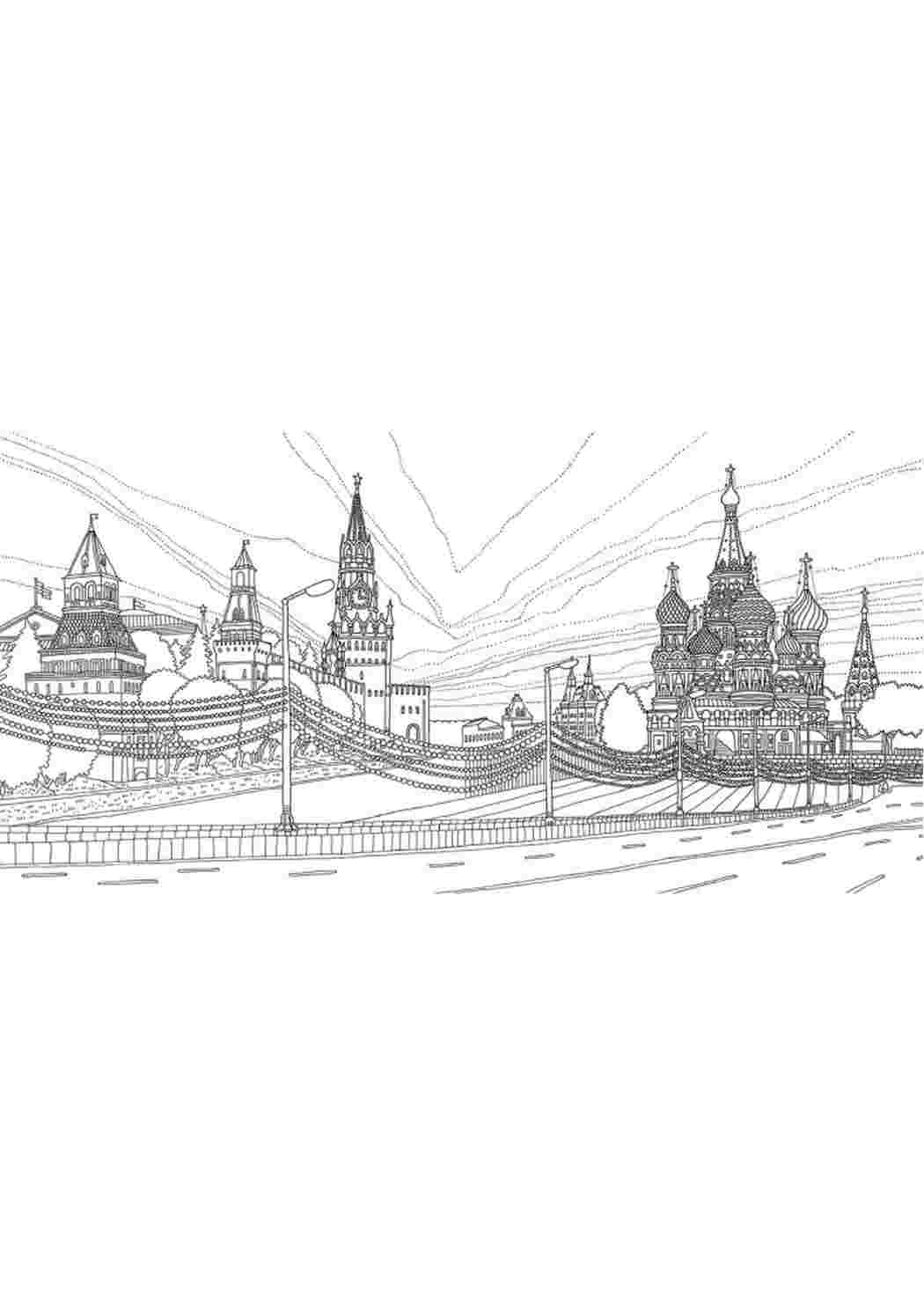 Раскраска Гарні розмальовки Москва