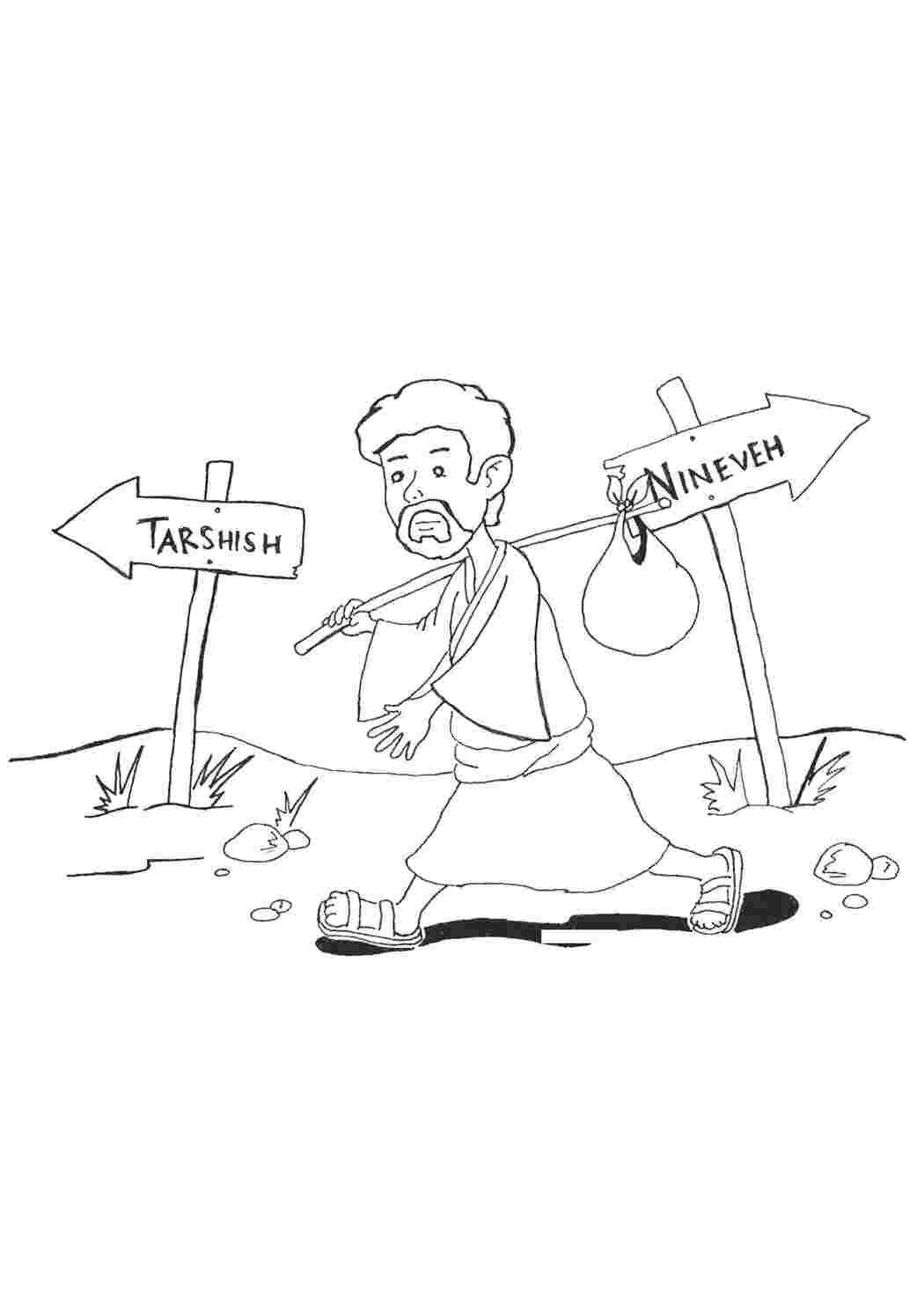 Раскраска Людина йде