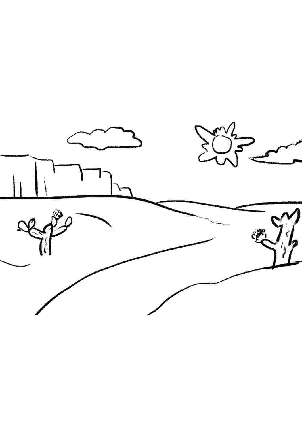 Раскраска Гарні розмальовки Пустеля