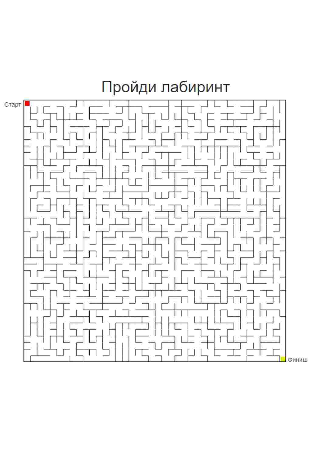 Раскраска Завдання на проходження лабіринту. Ранній розвиток дітей