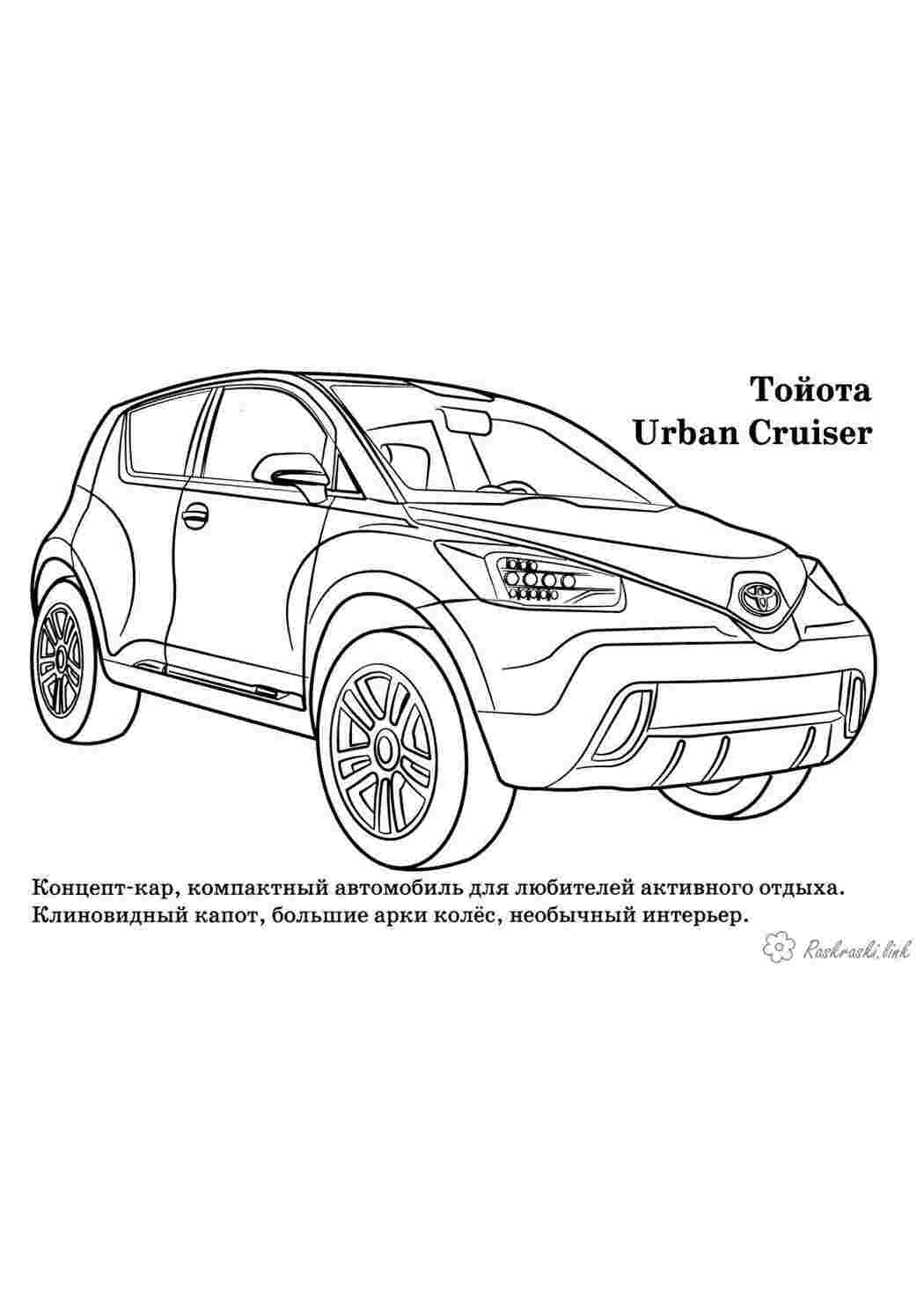 Раскраска розмальовка Toyota джип позашляховик для дітей
