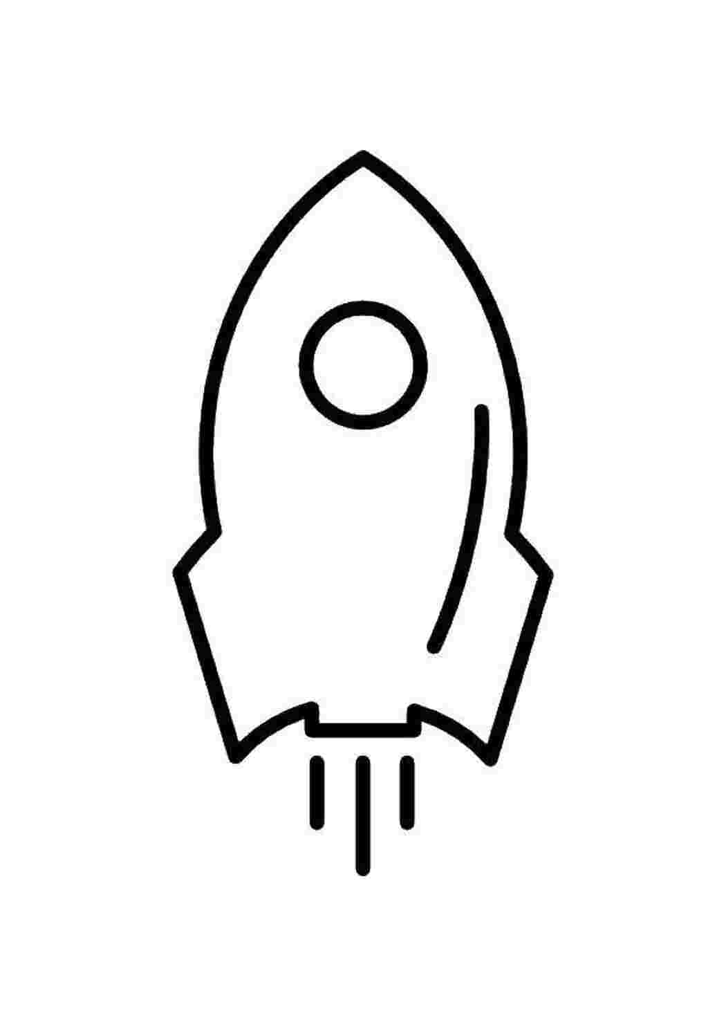 Раскраска Ракета летить у космосі
