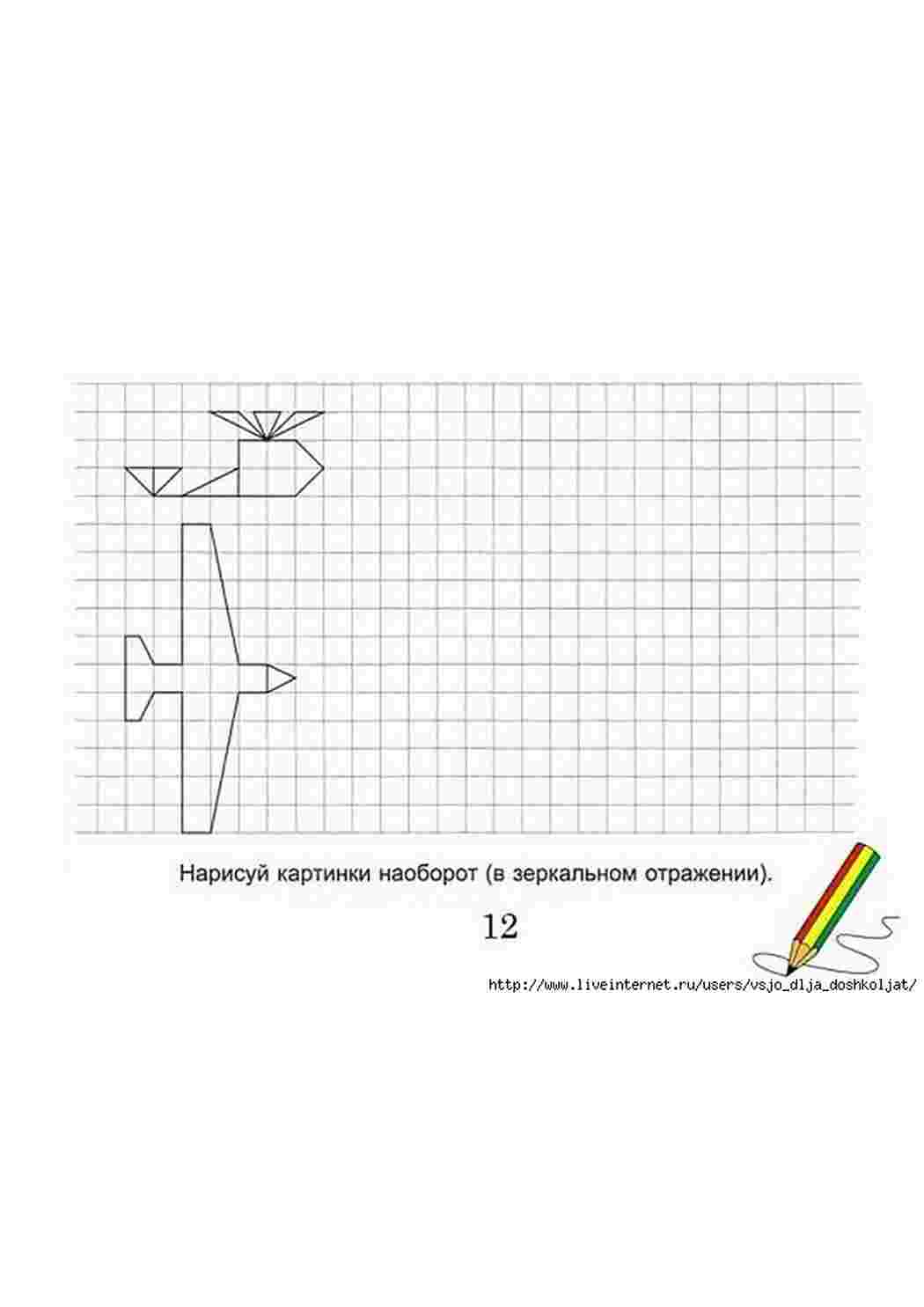 Раскраска Графічні диктанти по клітинках Навчальні розмальовки по клітинках