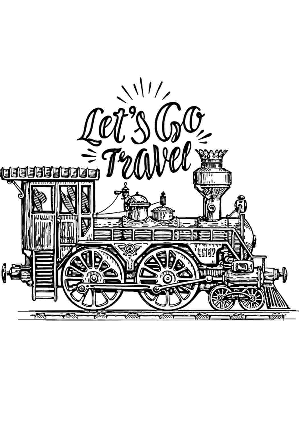 Раскраска Гарні розмальовки Вперед у подорож потягом