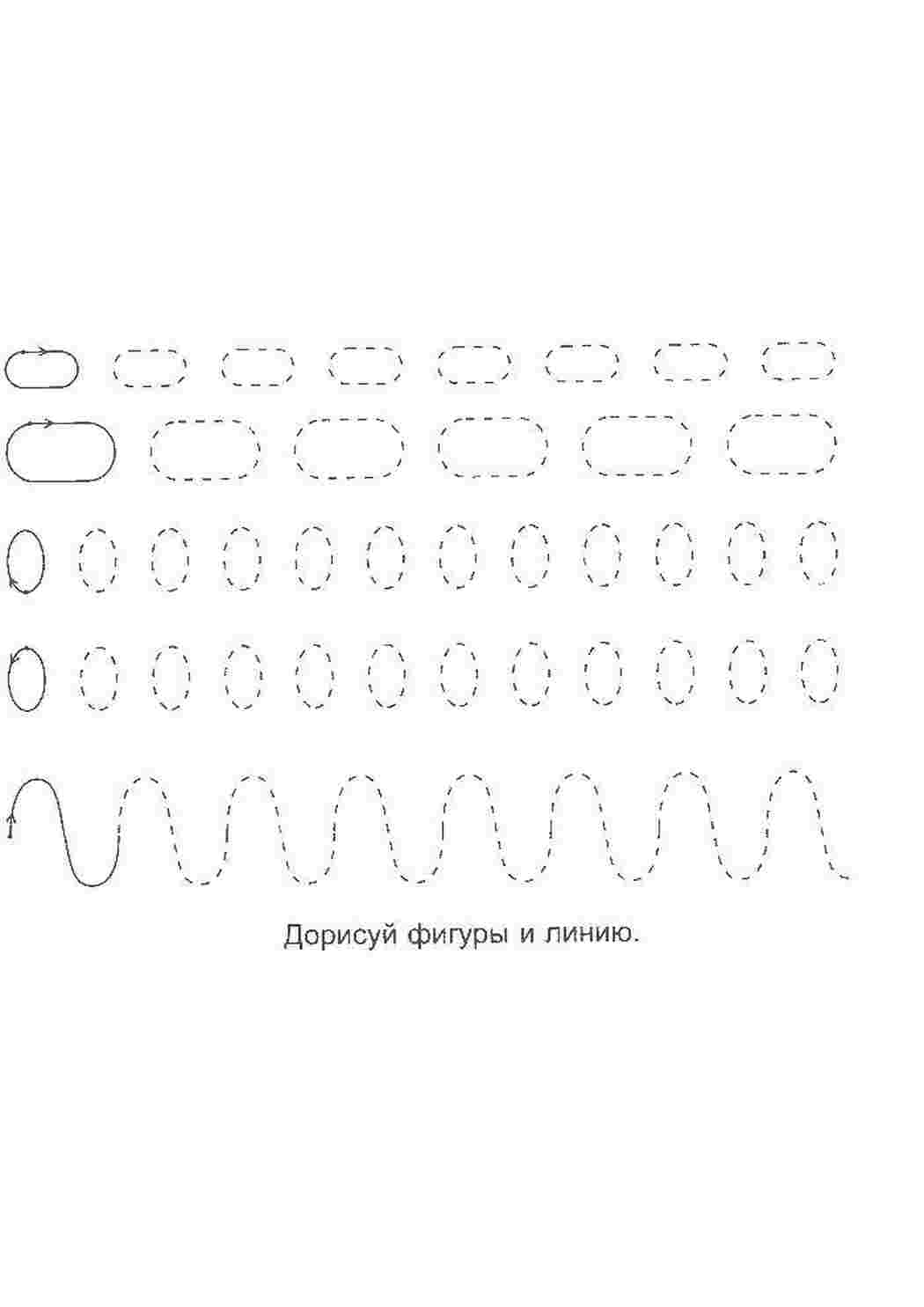 Раскраска Кола та лінії