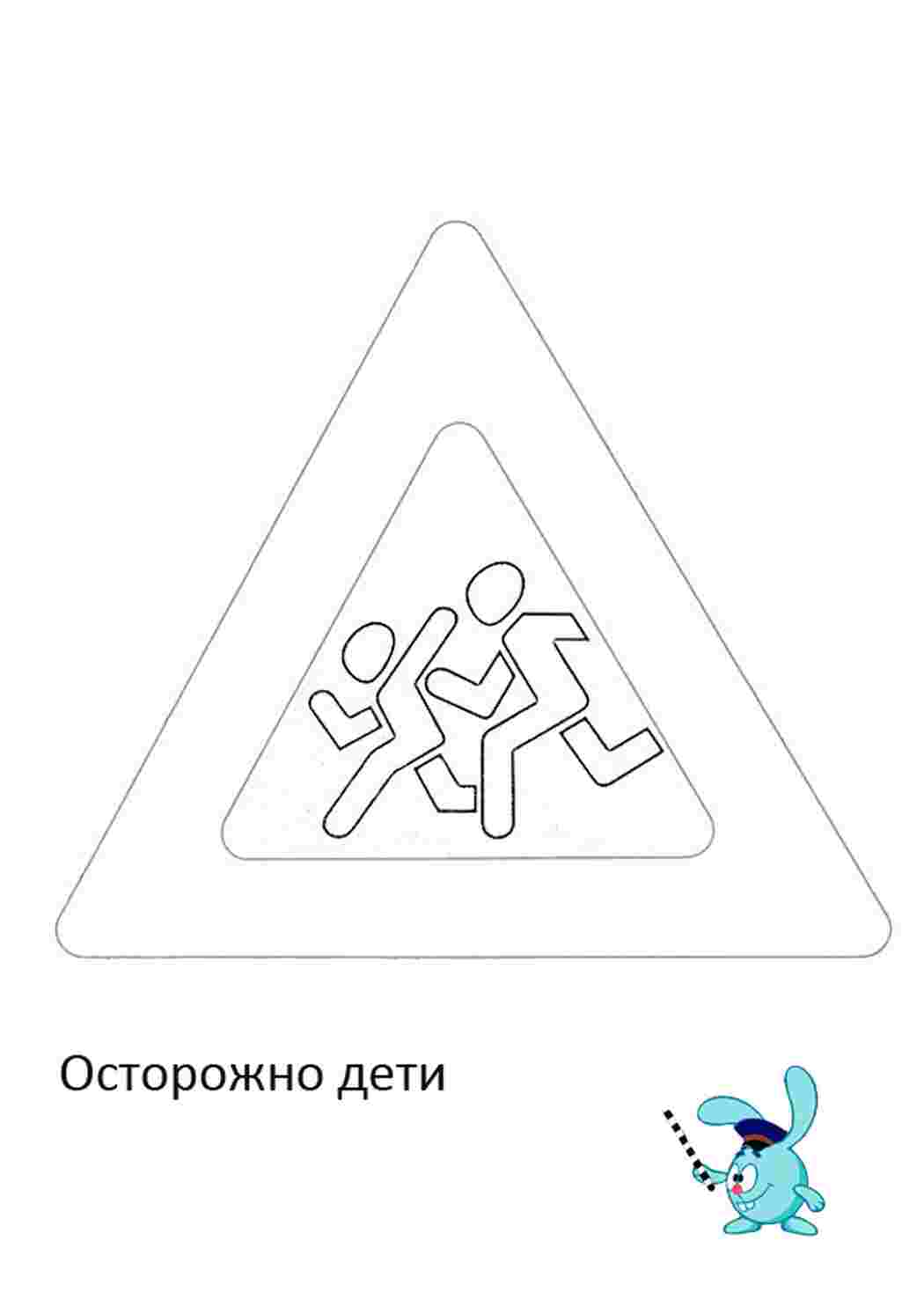 Раскраска зображення на робочий стіл онлайн