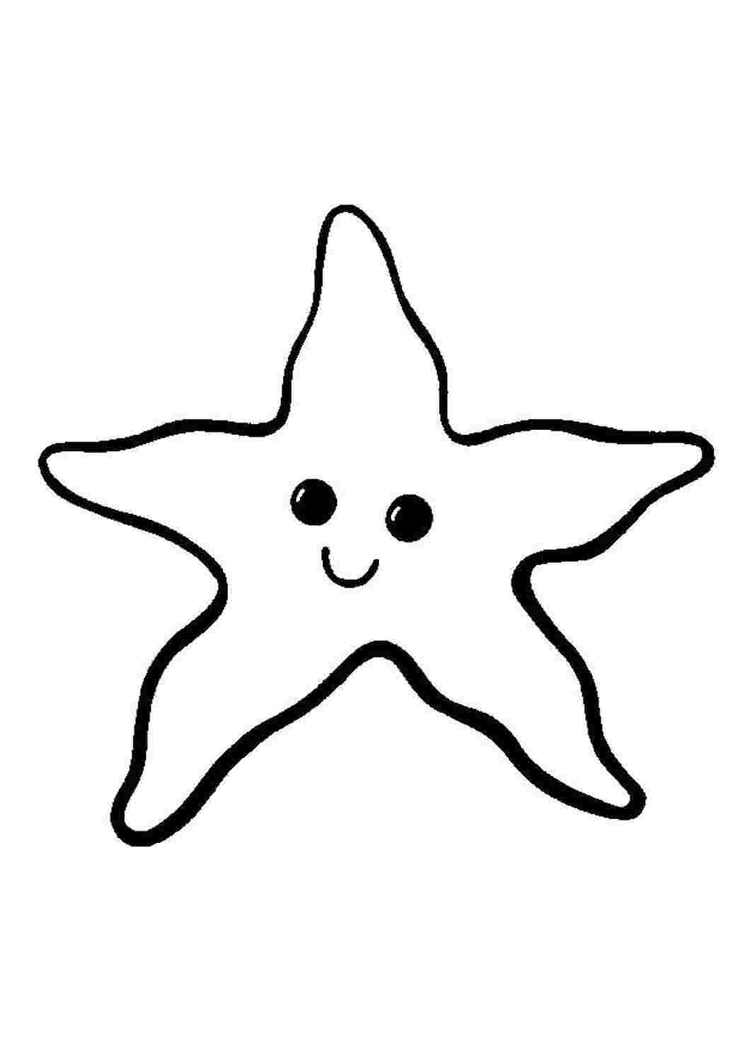 Раскраска Зірка