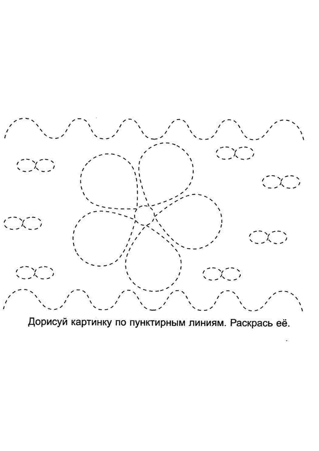 Раскраска Розфарбовки Штрихування для дітей