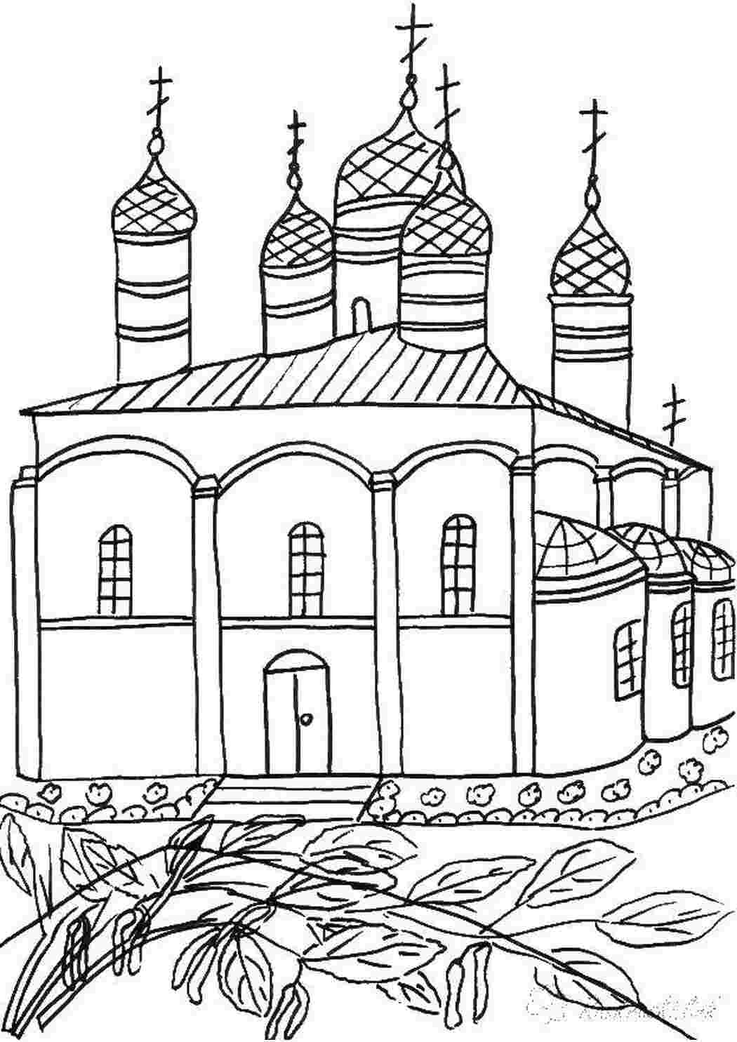 Раскраска Церква