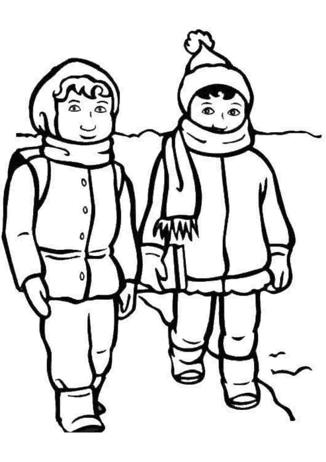 Раскраска Теплий зимовий одяг