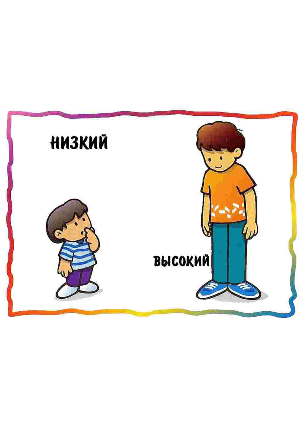 Раскраска назви одним словом для дітей