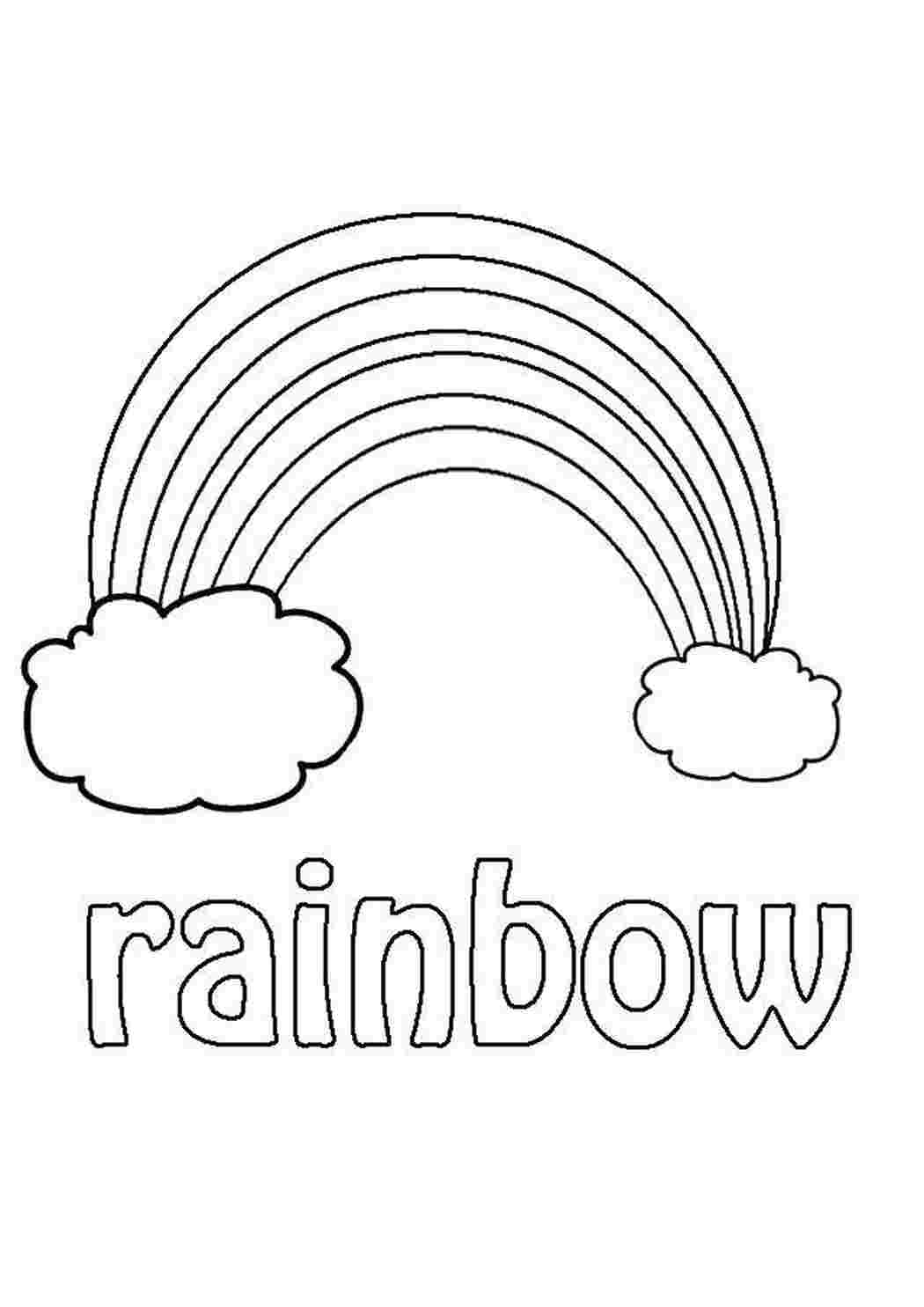 Раскраска Райдуга