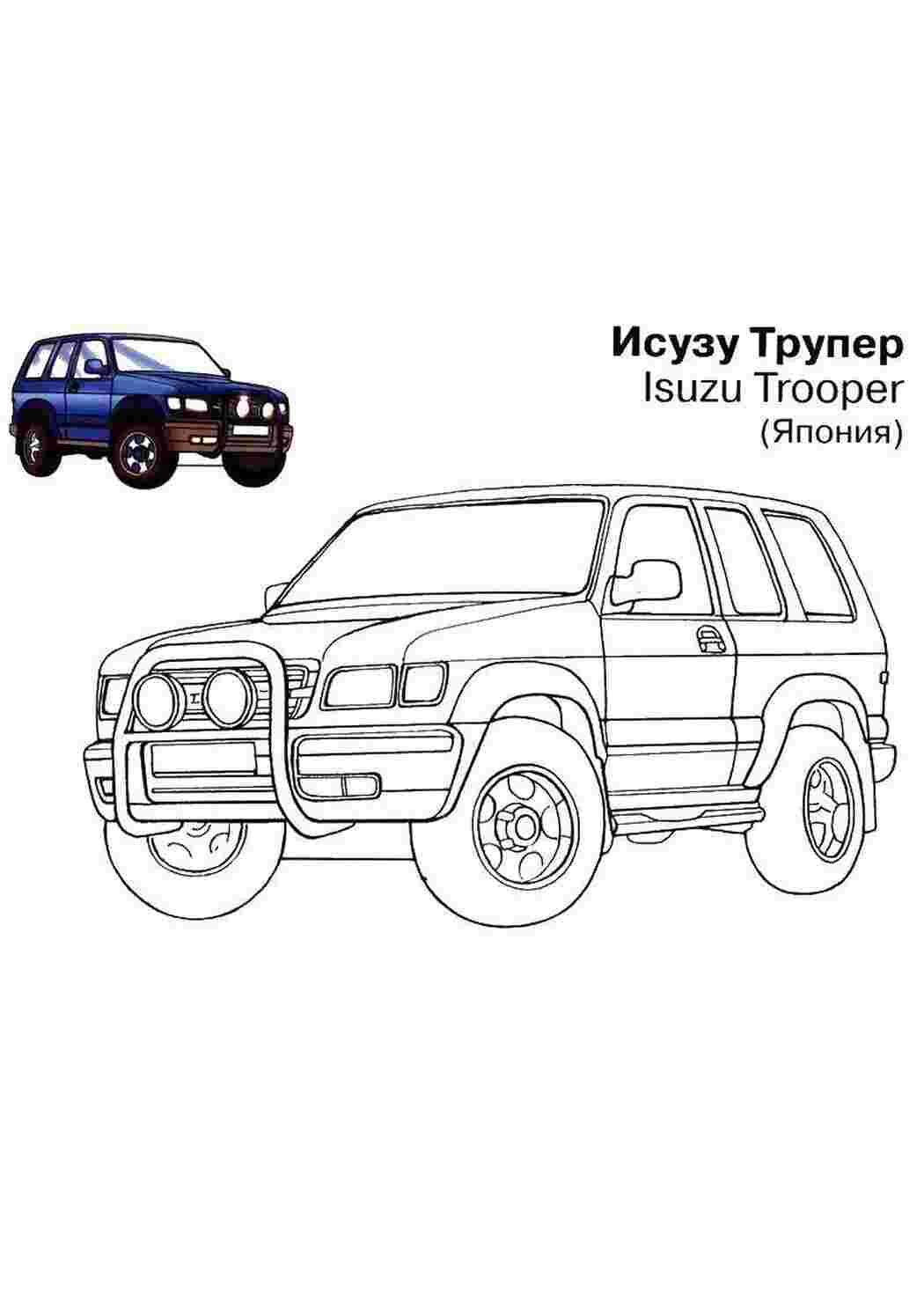 Раскраска Трупер