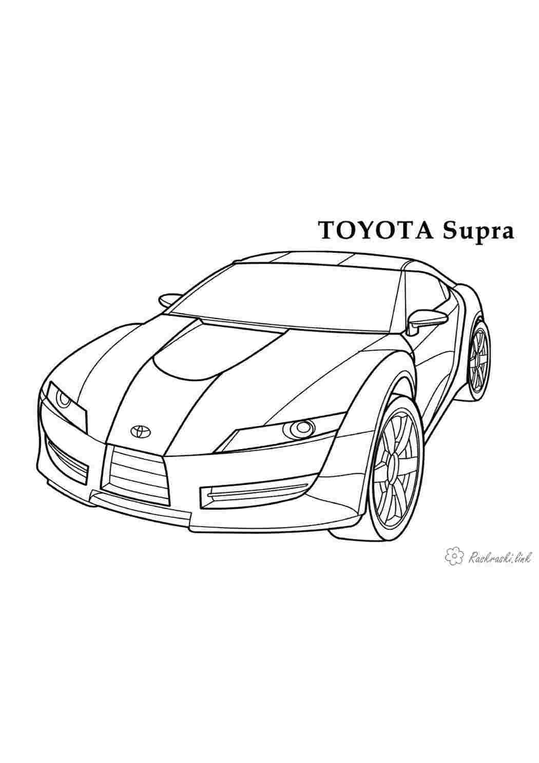 Раскраска Спортивна машинка Toyota Supra для хлопчиків розмальовка