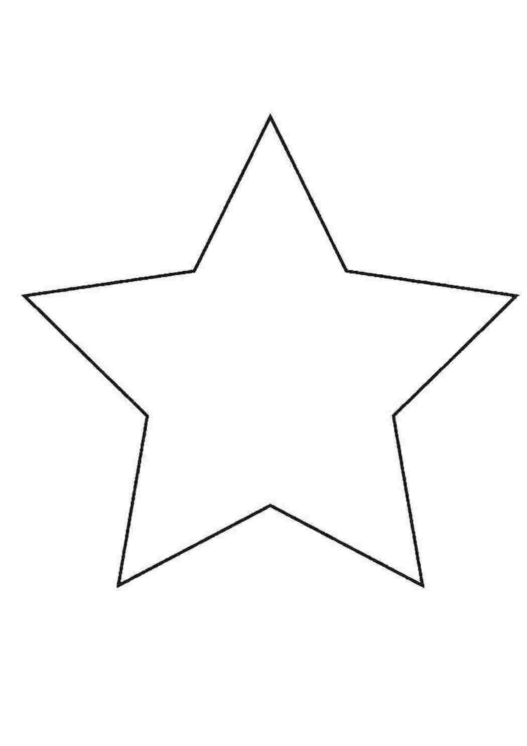 Раскраска Зірка