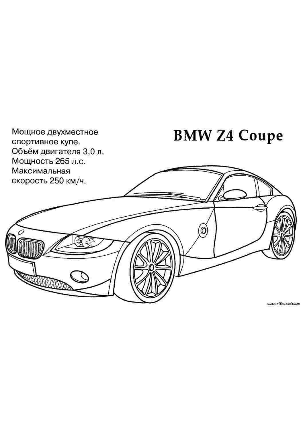 Раскраска Bmw Z4 купе